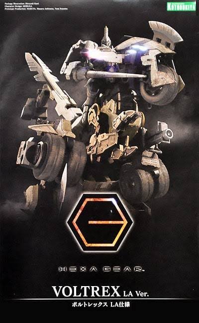 1/24 Scale Hexa Gear Kit F94666