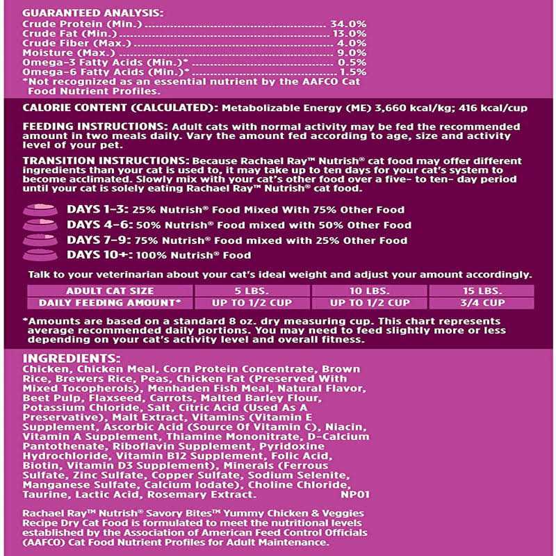 Savory Bites Dry Cat Food C685957